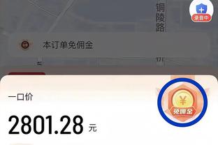 雷竞技电脑版pc截图0