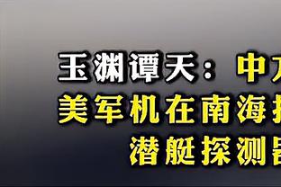 半岛官方体育网站入口下载安卓版截图2